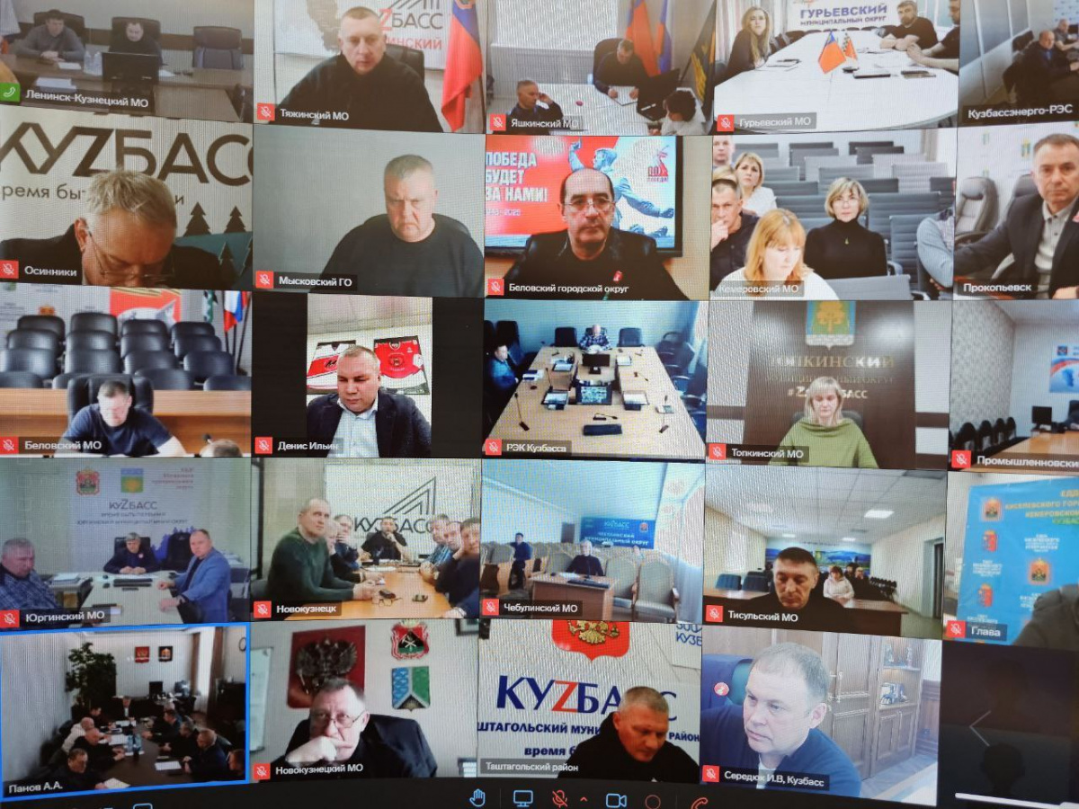 Губернатор Кузбасса провел совещание по последствиям урагана
