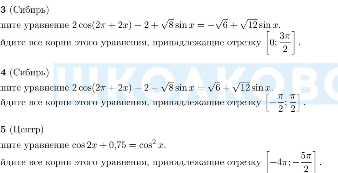 «Экзамен был гробовой»: кузбасские выпускники массово жалуются на усложённый ЕГЭ по математике