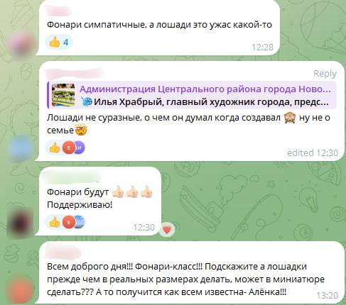 Странные лошади и новые фонари: как преобразится сквер в Центральном районе