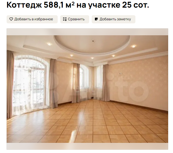 Винный погреб, джакузи и хамам: огромный коттедж продаётся в Новокузнецке за огромные деньги