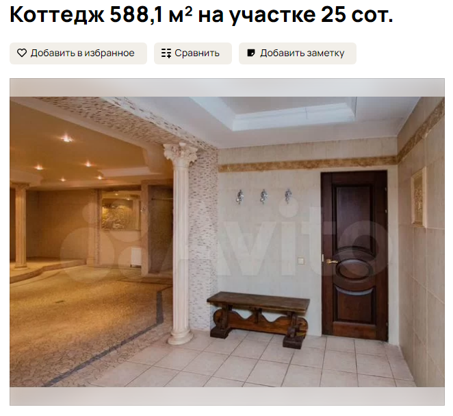 Винный погреб, джакузи и хамам: огромный коттедж продаётся в Новокузнецке за огромные деньги