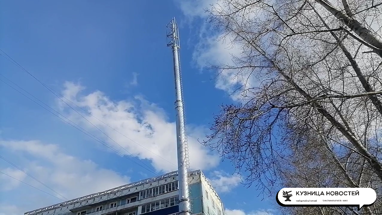 «Установку мачты никто не согласовывал»: Сергей Кузнецов призвал снести «вышку 5G» в Новоильинском районе