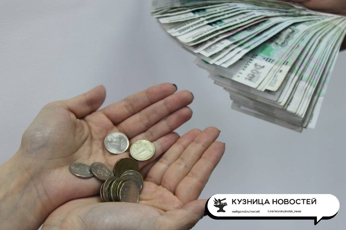 Соцфонд изменил график выплаты пенсий в ноябре