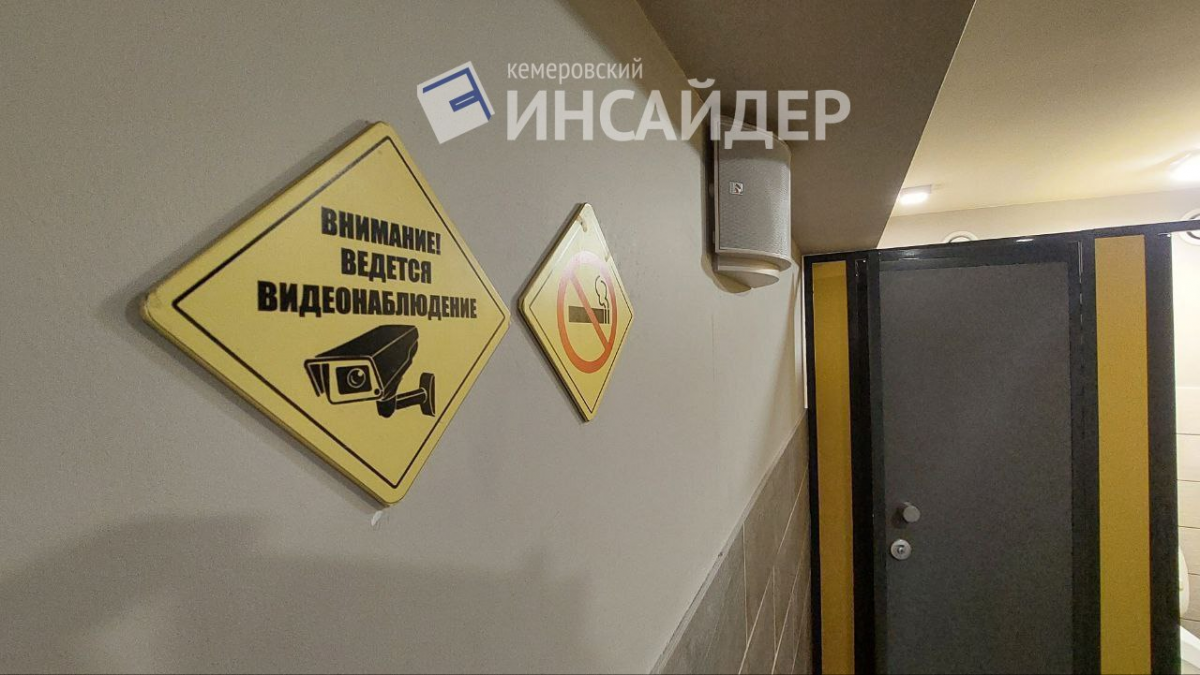 В кемеровской прокуратуре заявили, что камера в туалете Юбилейного — муляж
