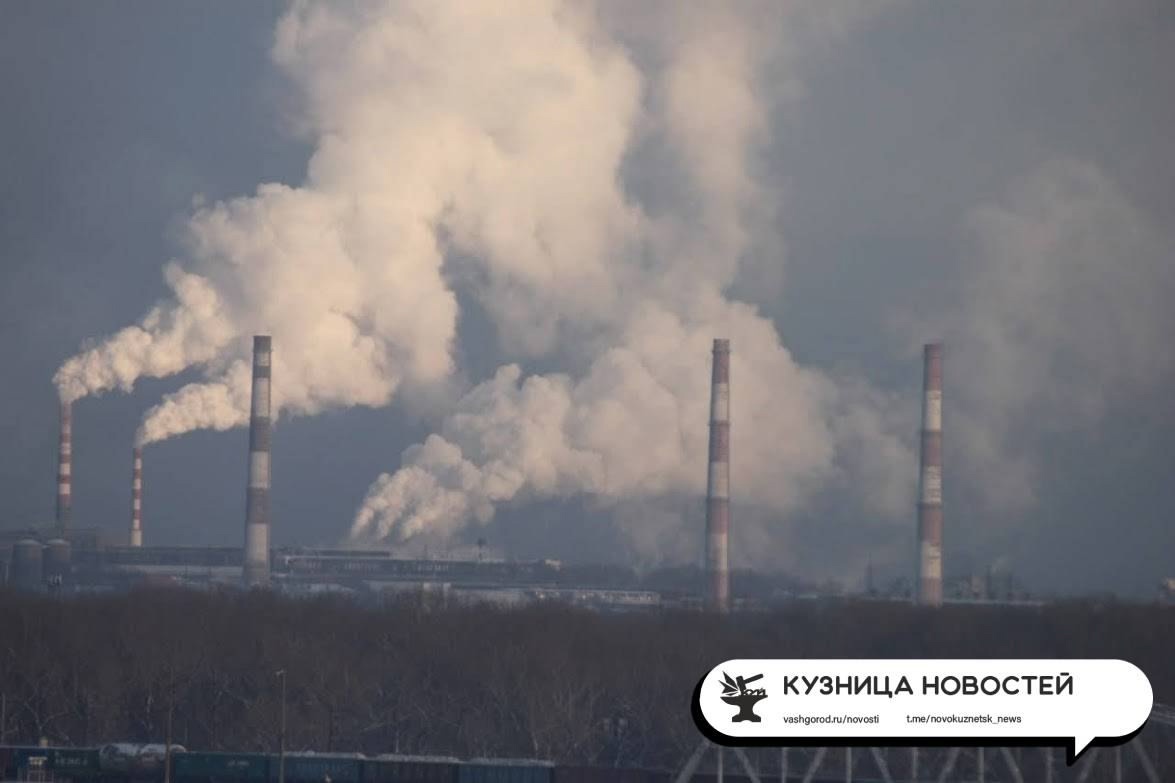 В Новокузнецке объявлен режим НМУ