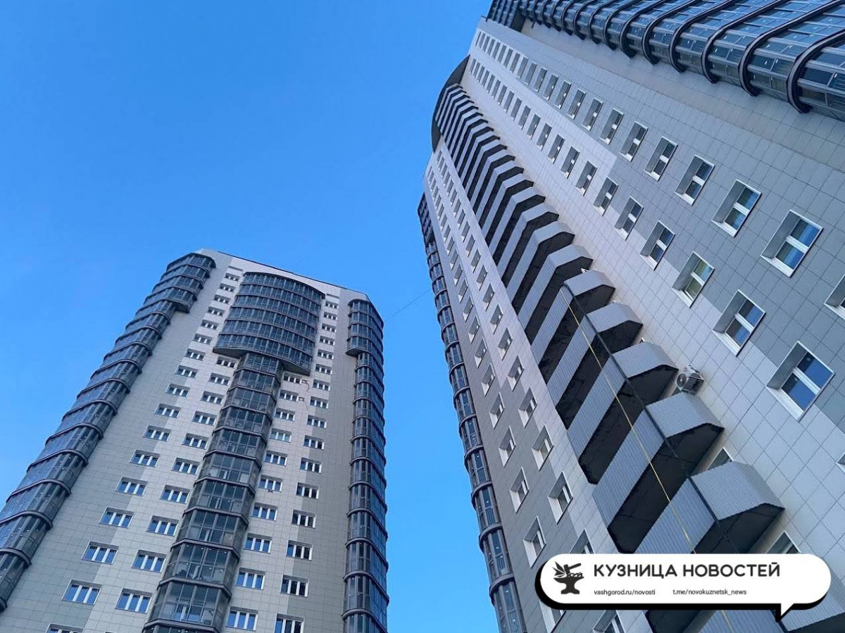 Копить на квартиру в Кузбассе придётся почти 30 лет