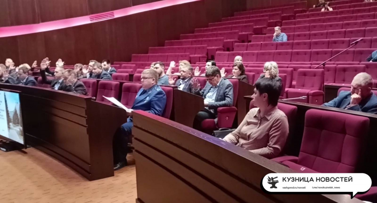 Новокузнецкие депутаты разрешили строить дома до 28 этажей и утвердили все КРТ