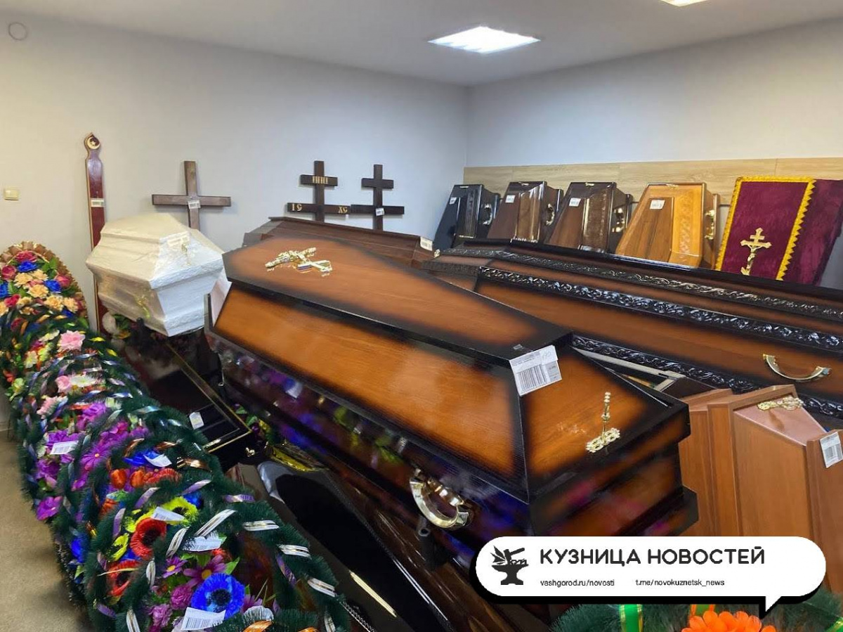 Кузбасс вымирает ударными темпами