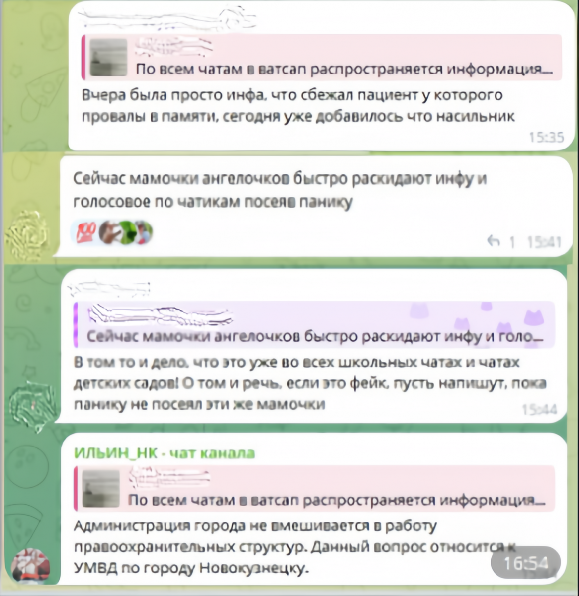 Сбежавшего из психбольницы мужчину молва определила в «маньяки»