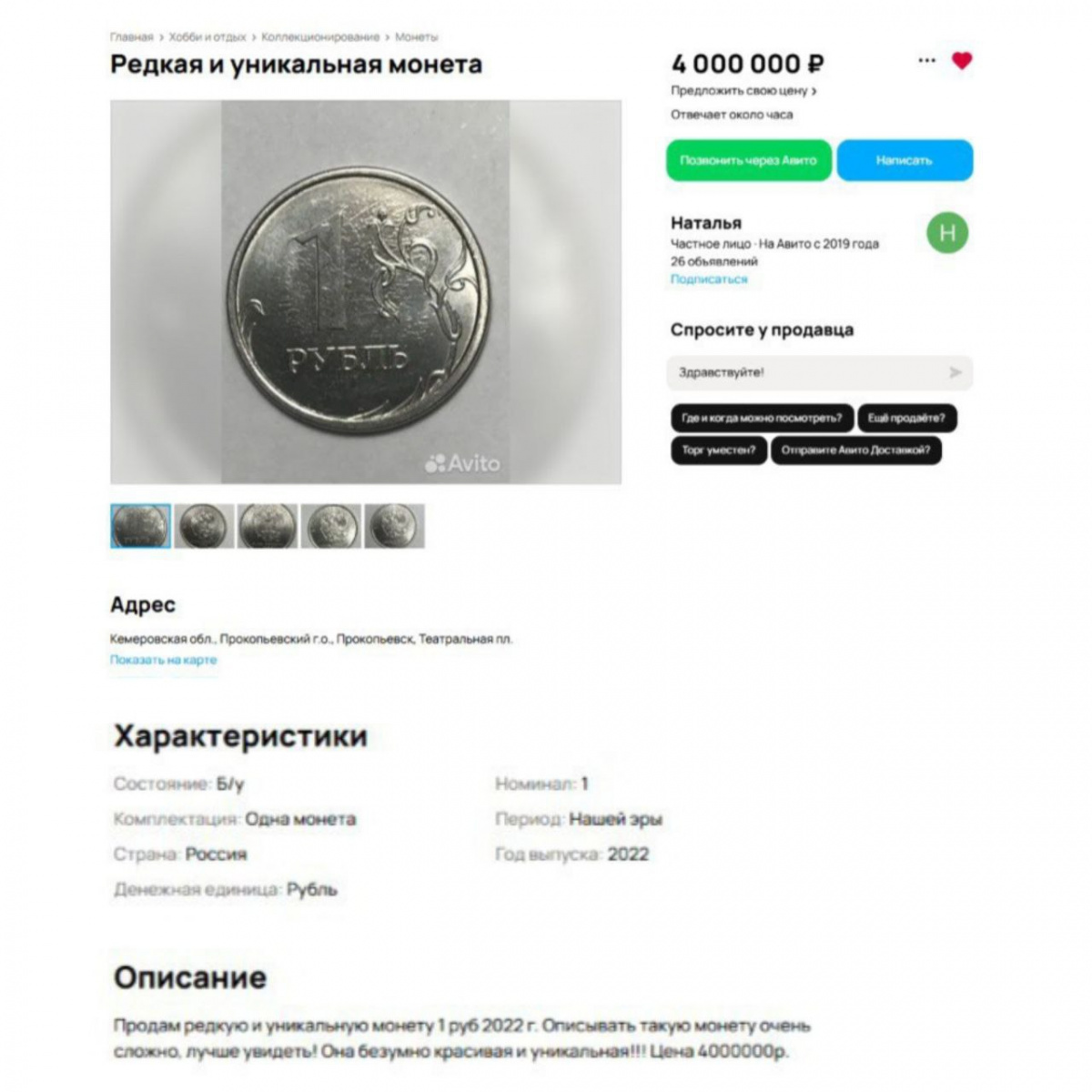 Необычные находки для вашего интерьера