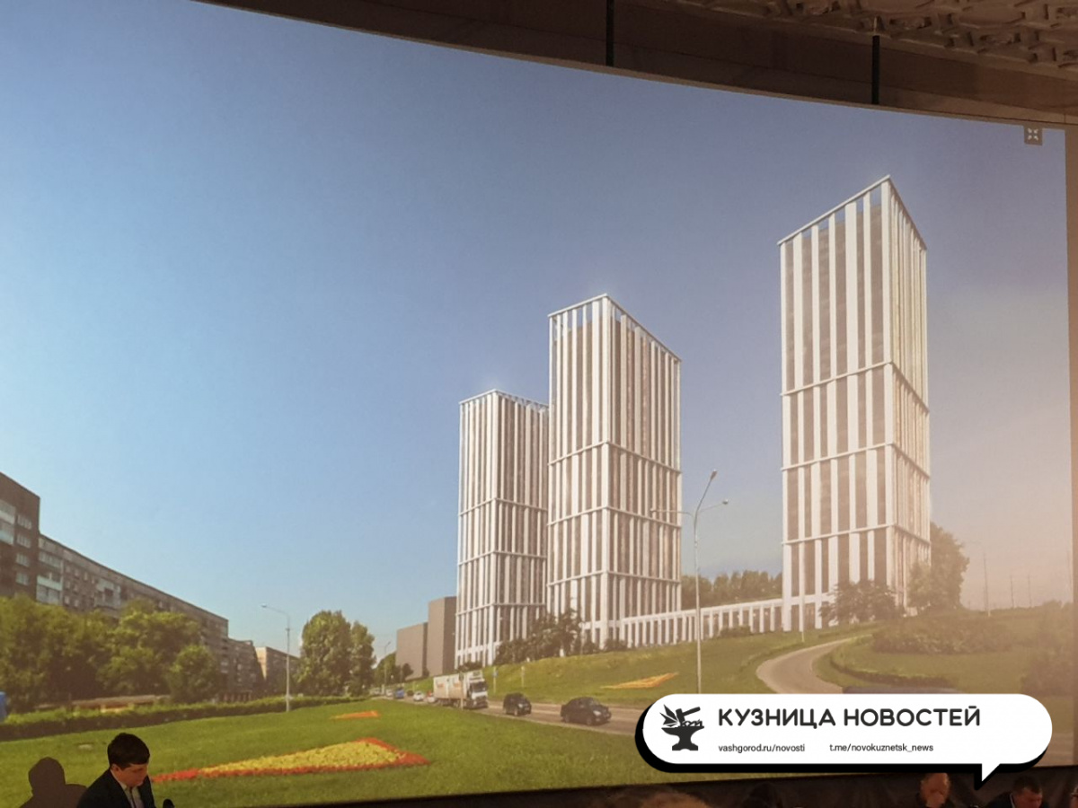 Глава Новокузнецка разрешил строить башни на Левом Берегу
