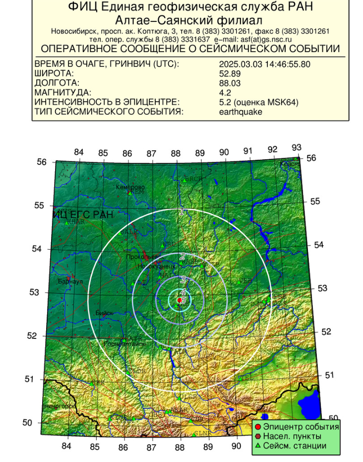 «У вас это норма? Дома не сложатся?»: Кузбасс серьёзно тряхануло
