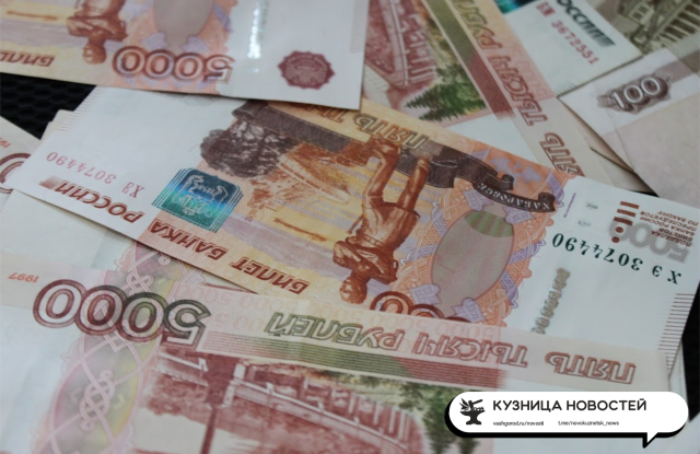 Самые высокооплачиваемые вакансии Новокузнецка