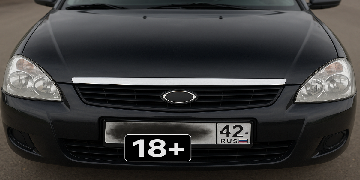 Блатные номера выходят на «Госуслуги»