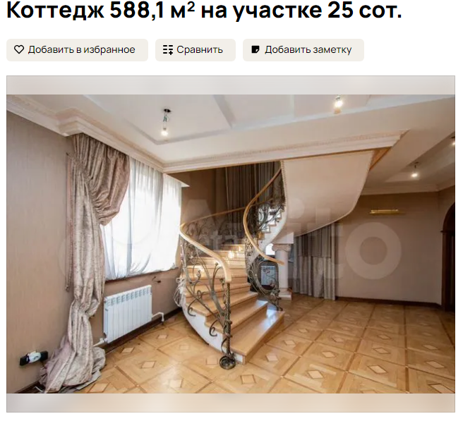 Винный погреб, джакузи и хамам: огромный коттедж продаётся в Новокузнецке за огромные деньги