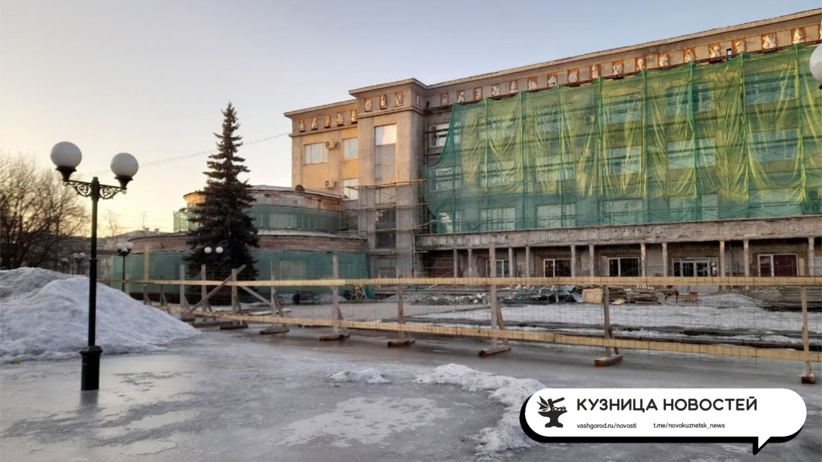 Когда отремонтируют ДК КМК: узнали у ЕВРАЗа