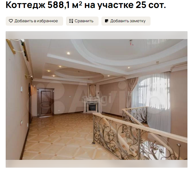 Винный погреб, джакузи и хамам: огромный коттедж продаётся в Новокузнецке за огромные деньги