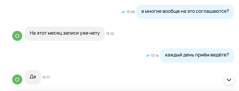 В Новокузнецке предлагают полежать в гробу за 15 тысяч рублей