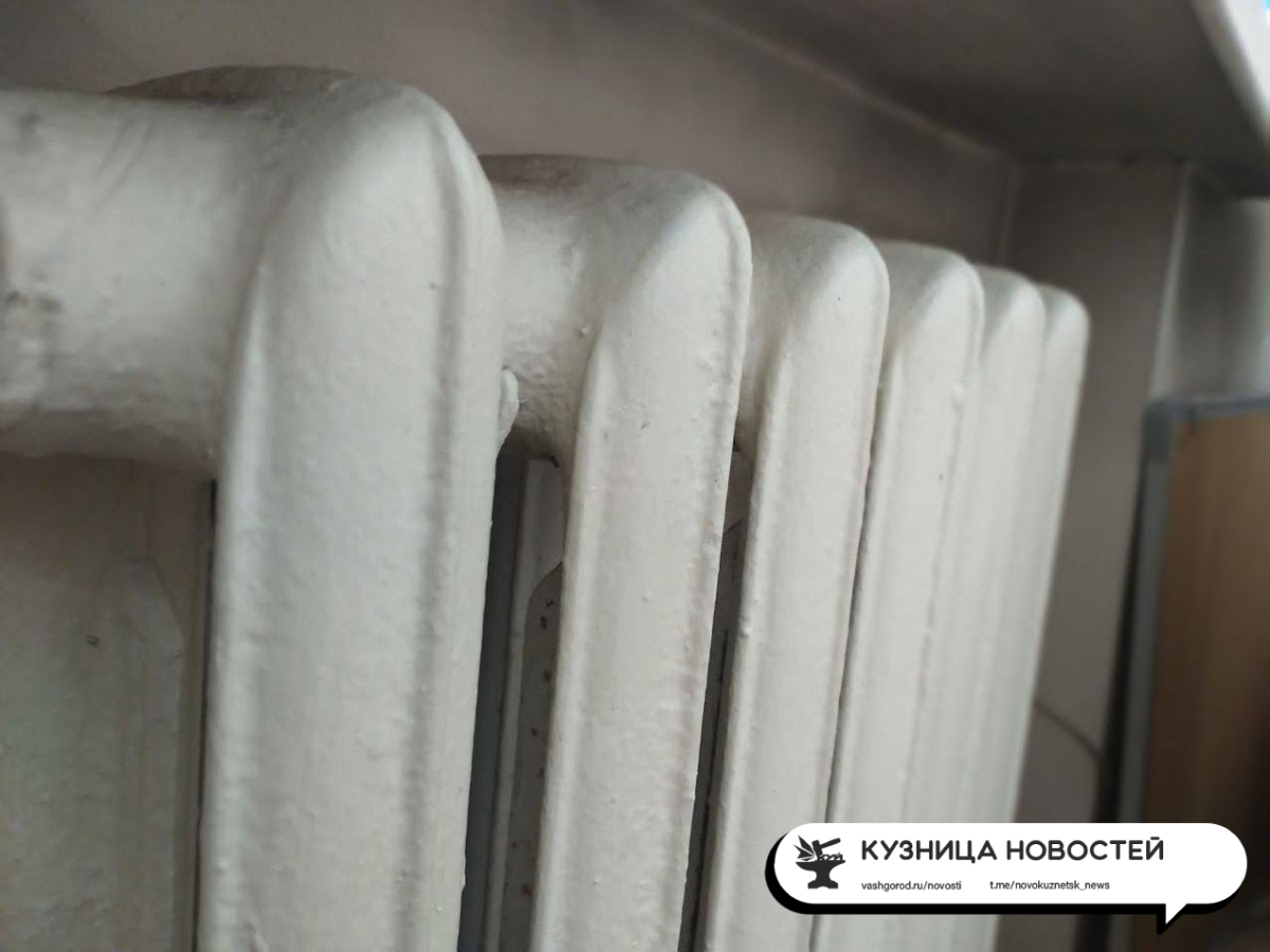 Стало известно, когда в Новокузнецке отключат отопление
