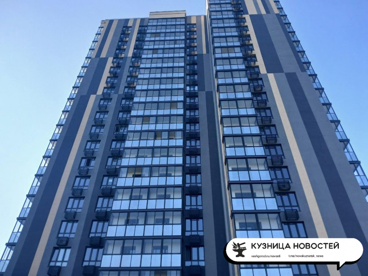 Цены на жильё в Кузбассе выросли до небес