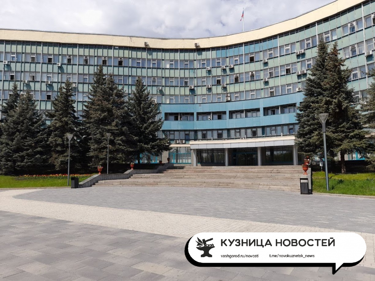 Власти Кузбасса сократили себе премии и командировочные и советуют всем «затянуть пояса»