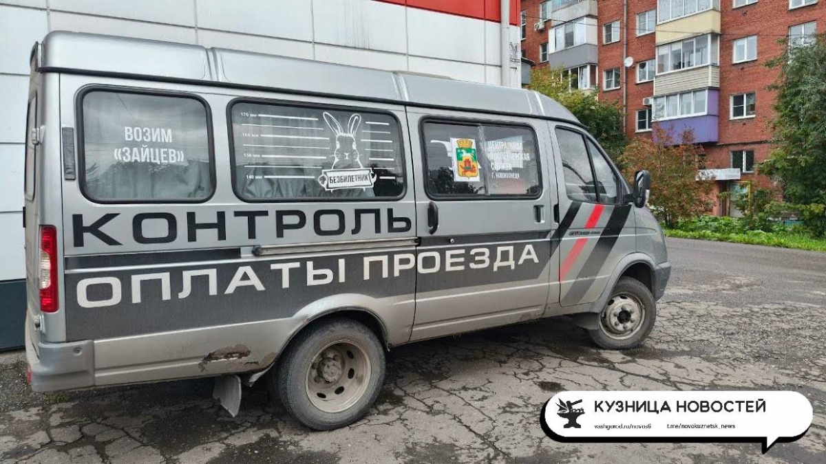 Отмена пересадочного тарифа и новое приложение: что изменилось в оплате общественного транспорта в Новокузнецке