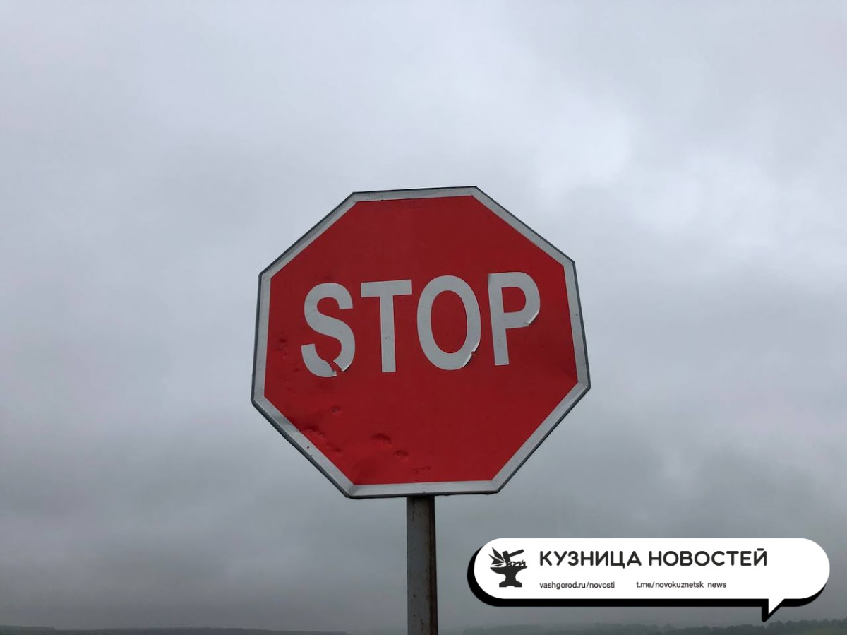 Важный проезд в Новокузнецке перекроют из-за эстафеты