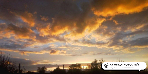 На Кузбасс надвигаются магнитные бури