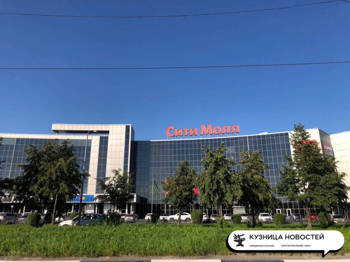 Продажу «Сити Молла» пытаются признать незаконной в суде