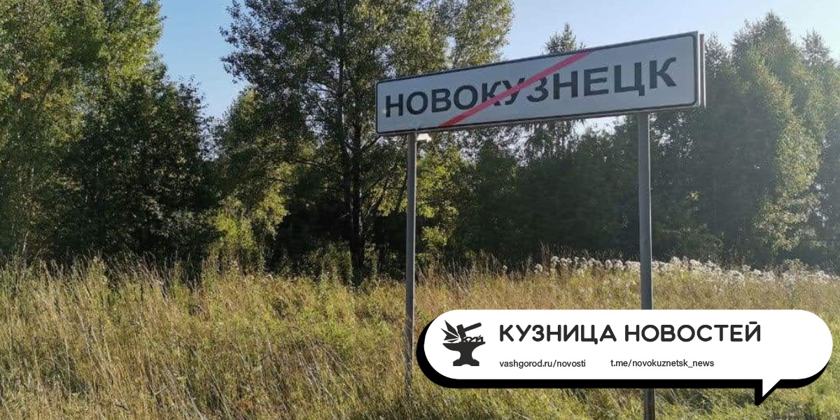 В селе рядом с Новокузнецком ввели карантин из-за бешенства