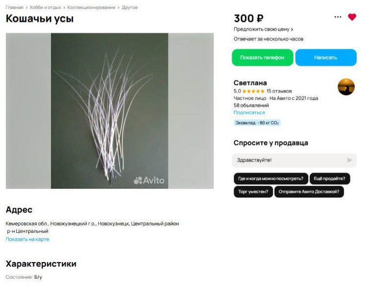 Необычные находки для вашего интерьера