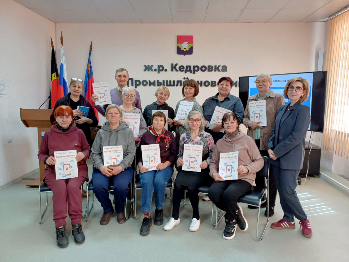 Со смартфоном на «ты»: «Ростелеком» провел для кемеровчан старшего возраста занятие по цифровой грамотности