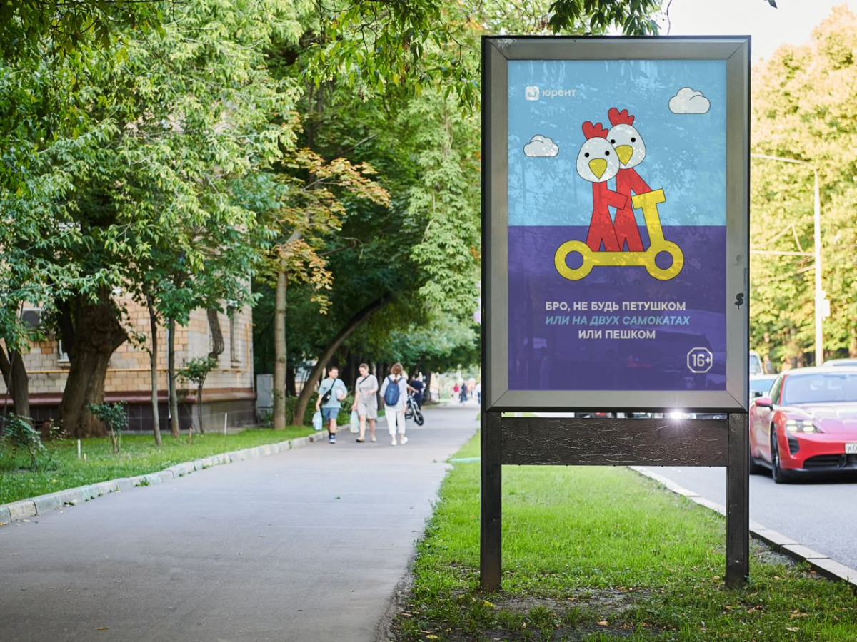 Как не быть «петушком»