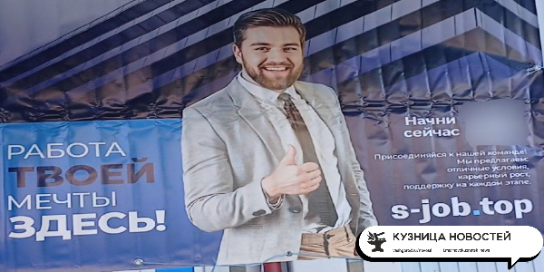 Баннеры с запрещенной рекламой продолжают появляться на улицах Новокузнецка