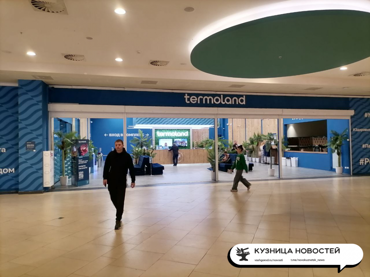 В Новокузнецке открылся новый термокомплекс: сколько стоит посещение