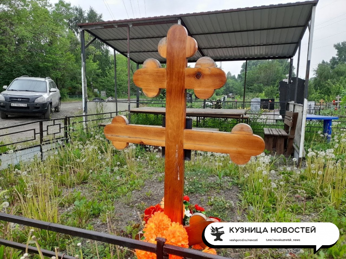 Дорога - не кладбище. За кресты и венки на обочинах в Кузбассе начнут штрафовать