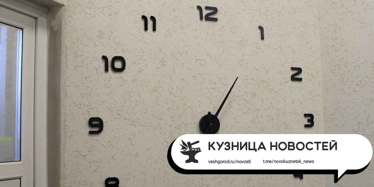 В Кузбассе женщинам сократят рабочий день