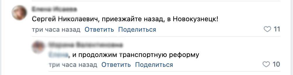 Новокузнечане попросили Сергея Кузнецова вернуться после избрания нового мэра