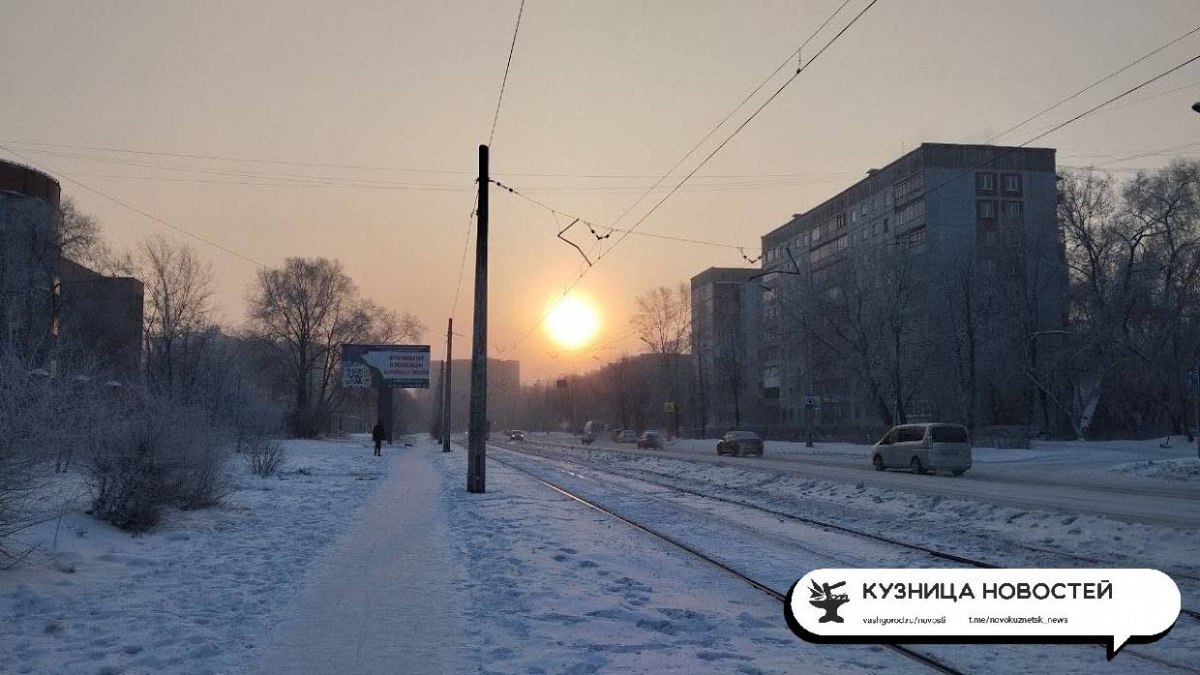 В ближайшие дни погода в Новокузнецке не изменится
