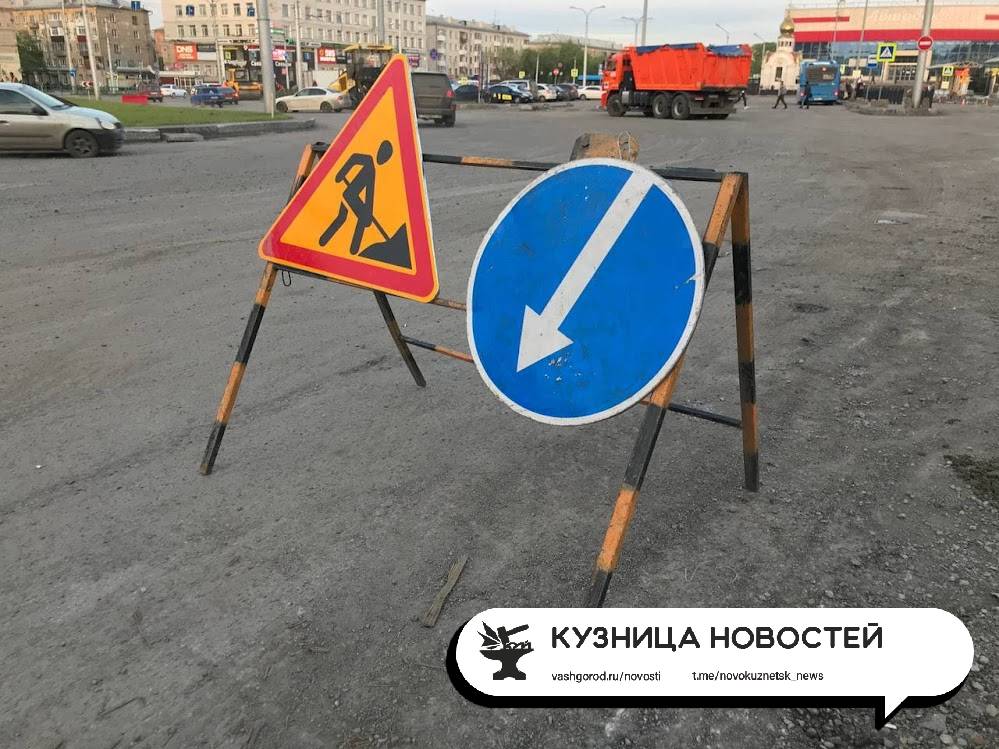 В Новокузнецке отремонтируют важнейшие улицы и шоссе
