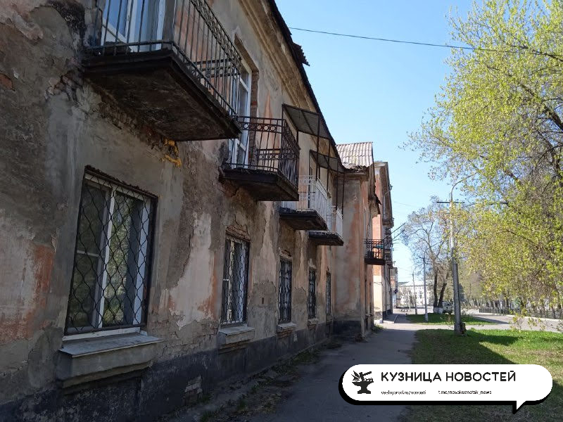 Аттракцион невиданной щедрости: в Новокузнецке по программе расселят всего один аварийный дом