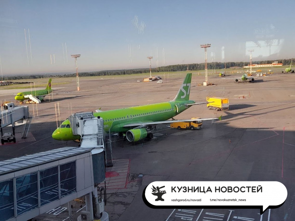 Уже скоро все кузбассовцы будут летать через Новокузнецк