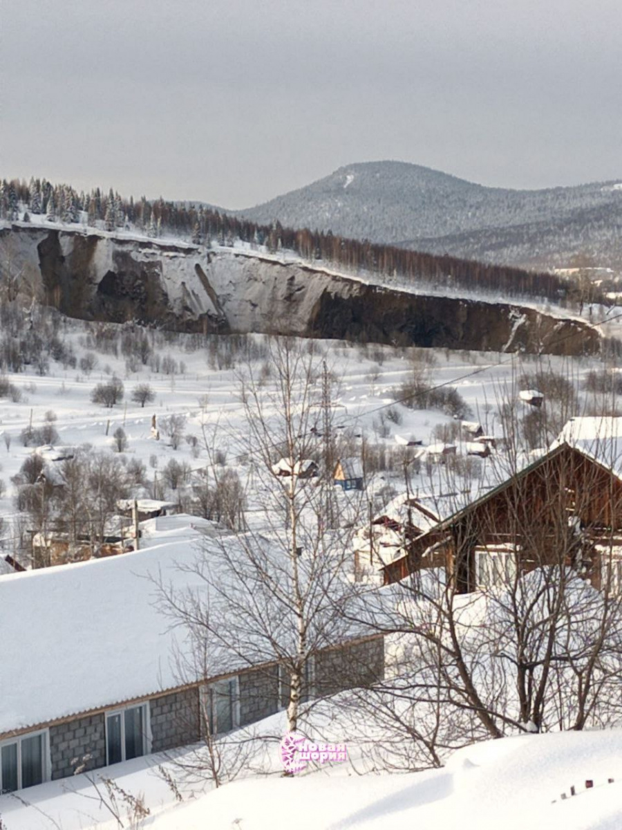 В Шерегеше открылась ещё одна гигантская воронка