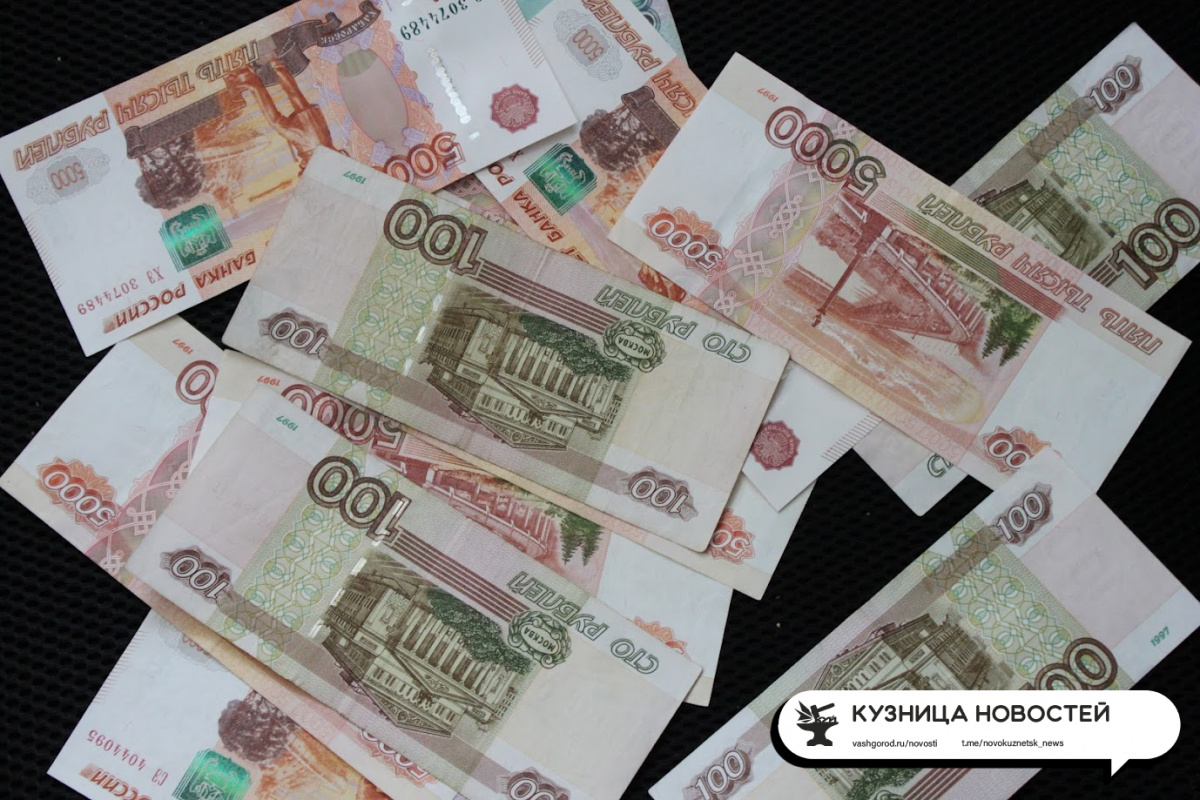 Кузбасская экономика обваливается: в минэкономразвития дали неутешительный прогноз