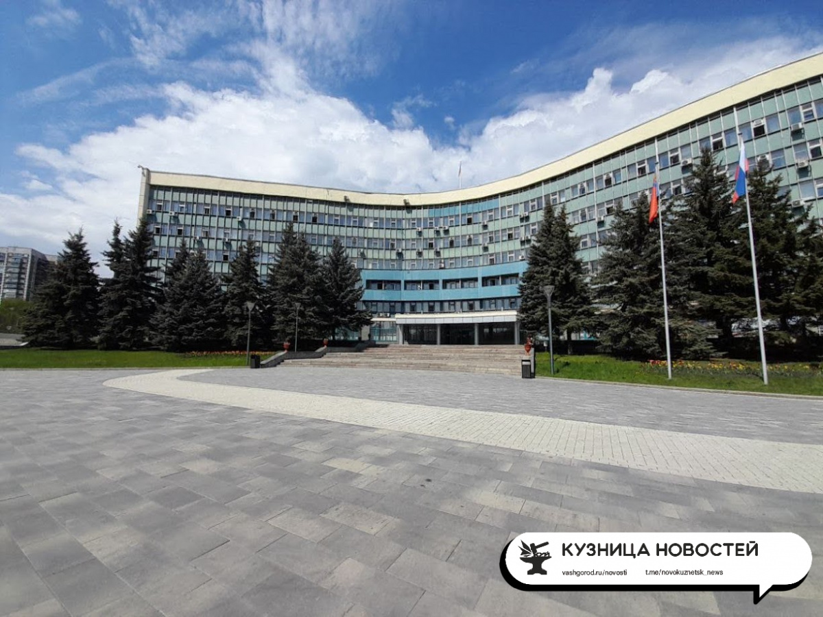 Администрация Новокузнецка берёт кредиты для покрытия дефицита бюджета