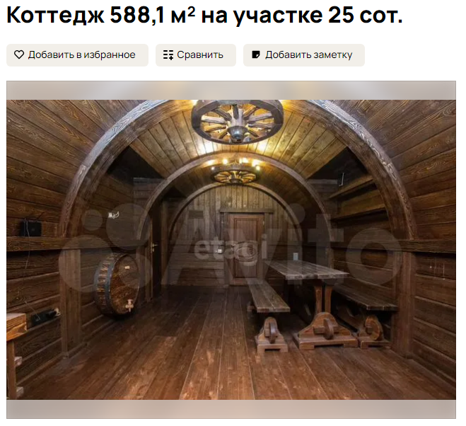 Винный погреб, джакузи и хамам: огромный коттедж продаётся в Новокузнецке за огромные деньги