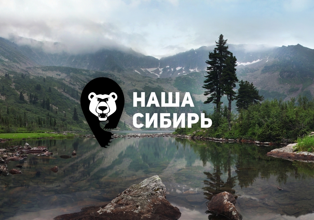 Привет из сибири картинки