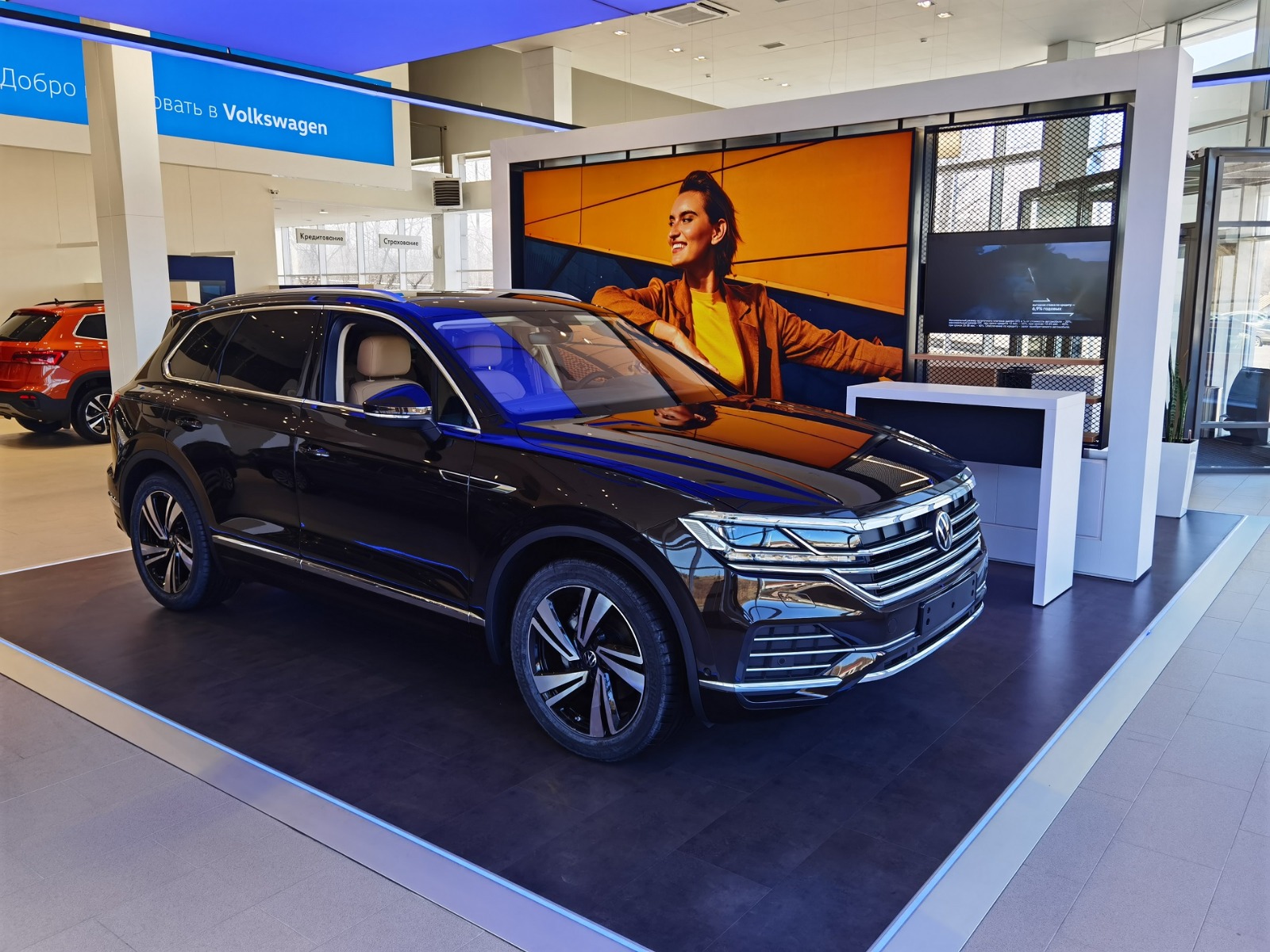 Дилерский центр volkswagen
