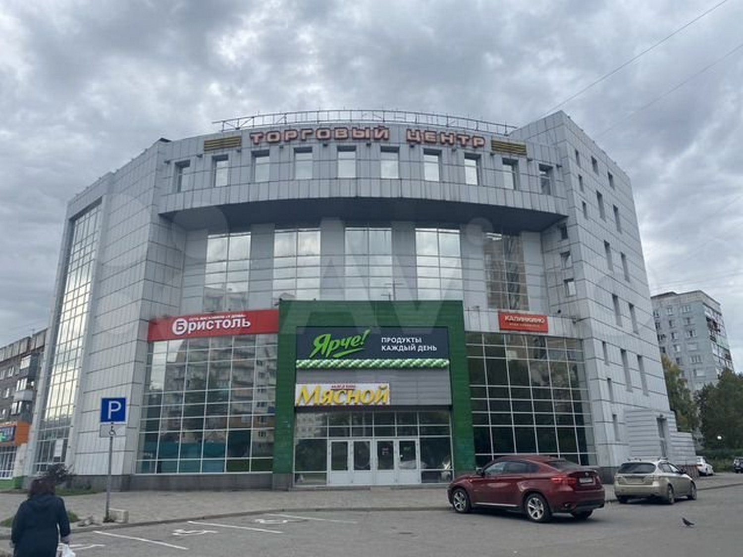 Авито Кемерово Фото