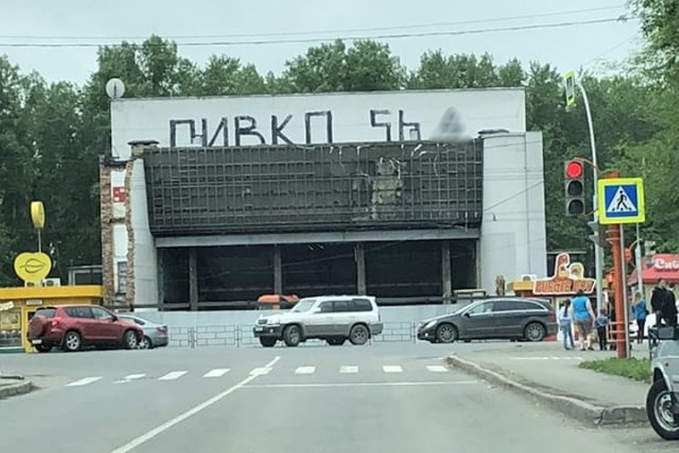 Москва в кемерово